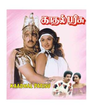 Kaadhal Parisu's Poster