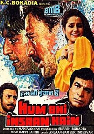 Hum Bhi Insaan Hain's Poster