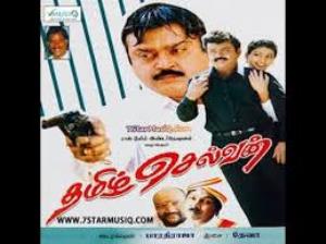 Tamizh Selvan's Poster