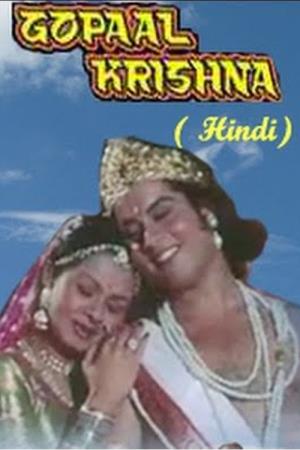 Gopal Krishna's Poster