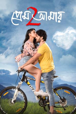 Prem Amar 2's Poster