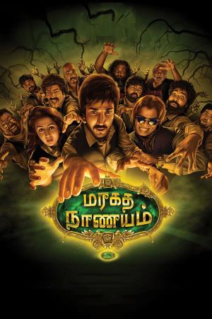 Maragadha Naanayam's Poster