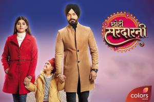 Choti Sarrdaarni's Poster
