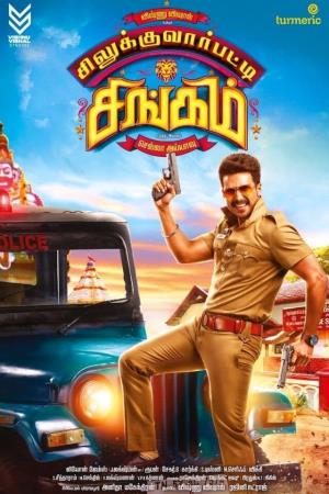 Silukkuvarupatti Singam's Poster
