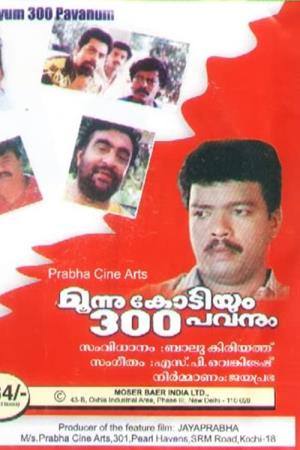 Moonu Kodiyum Munnooru Pavanum's Poster