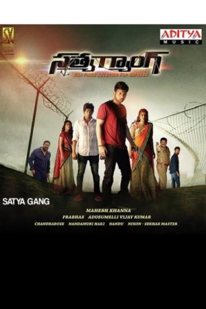 SATYA GANG's Poster
