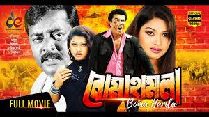 Hamla's Poster
