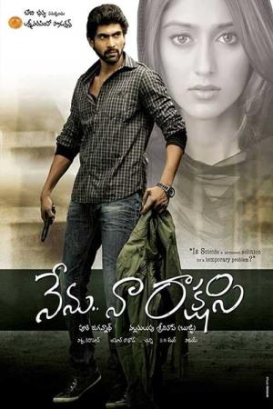 Insaaf Ka Rakshak's Poster