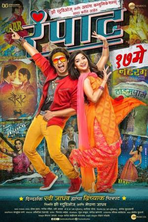 Rampaat's Poster