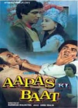 Aapas Ki Baat's Poster