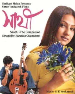 Sathi's Poster
