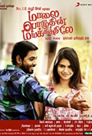 Maalai Pozhudhin Mayakathilaey's Poster