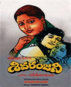 Shivaranjani's Poster