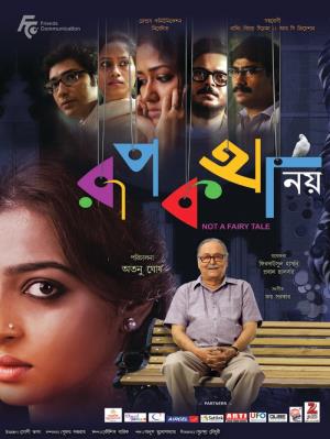Rupkatha Noy's Poster
