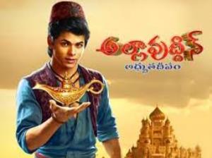 Alauddin - Adbutha Deepam's Poster