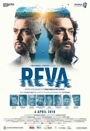 Reva's Poster
