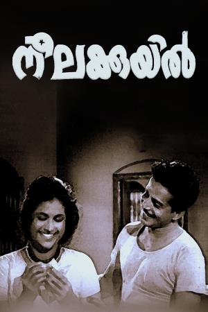 Neelakuyil's Poster