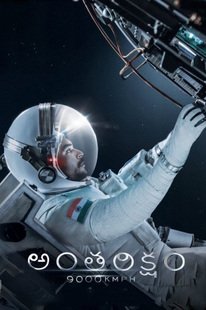 Antariksham 9000 kmph's Poster