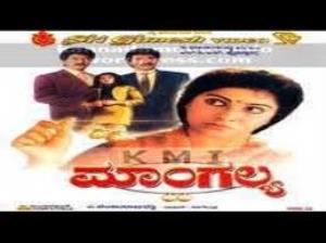 Mangalya's Poster