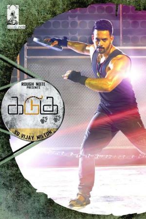 Tez Talwaar's Poster