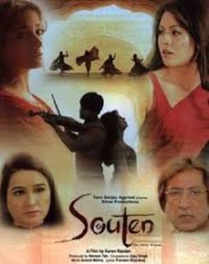 Souten: The Other Woman's Poster