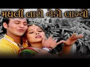 Madhali Taro Nedo Lagyo's Poster