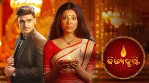 Dibyadrusti's Poster