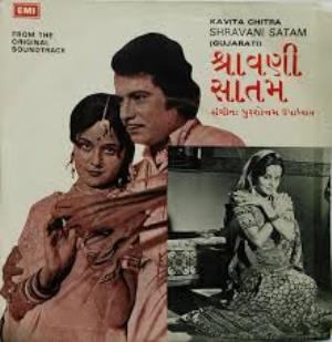 Shravni Satam's Poster