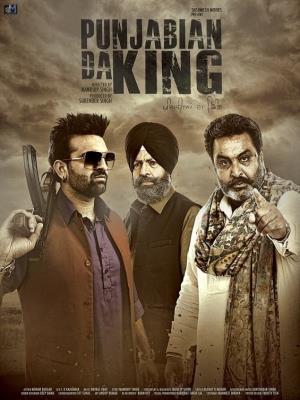 Punjabian Da King's Poster