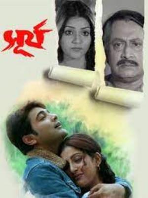 Surya's Poster