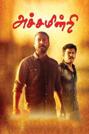 Achamindri's Poster