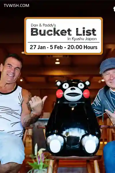 Bucket List's Poster