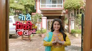 Naati Pinky Ki Lambi Love Story's Poster