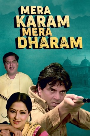 Mera Karam Mera Dharam's Poster