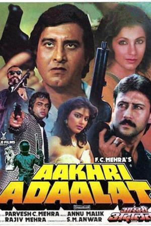 Aakhri Adalat's Poster