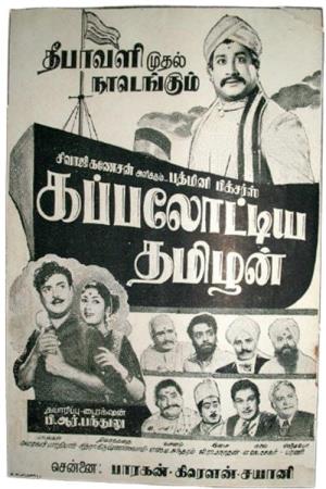 Kappalottiya Thamizhan's Poster