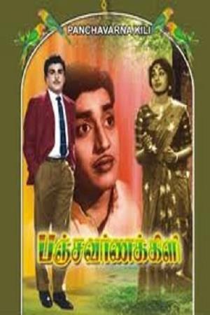Panchavarna Kili's Poster