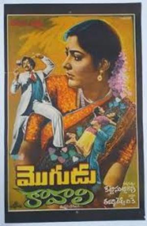 Kaavali's Poster