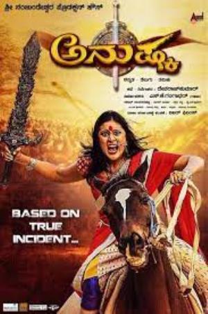Anushka's Poster