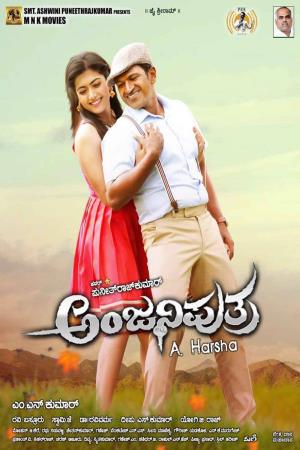 Anjaniputraa's Poster