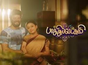 Baagyalatchumi Illatharisiyin Kadhai's Poster