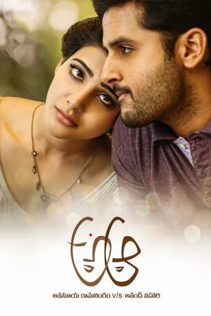 A..Aa's Poster