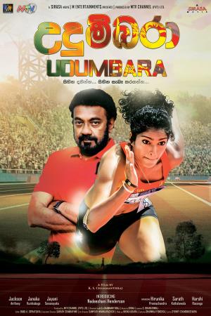 Udumba's Poster