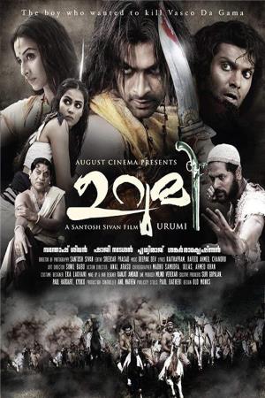 Shoorveer 2's Poster