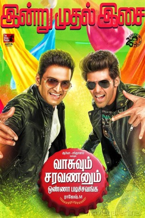 Lafange Deewane's Poster