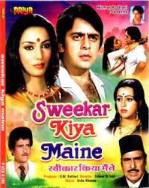 Sweekar Kiya Maine's Poster