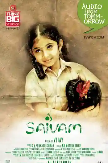 Pakk Pakk Pappaa's Poster