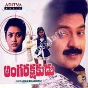 Angarakshakudu's Poster