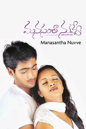 Manasantha's Poster
