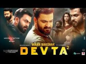 Maha Rakhshak Devta's Poster